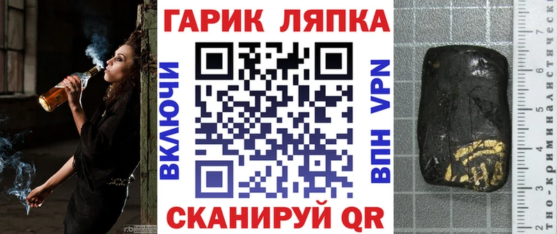Купить закладку A PVP  Меф  Галлюциногенные грибы  ГАШИШ  Сысерть