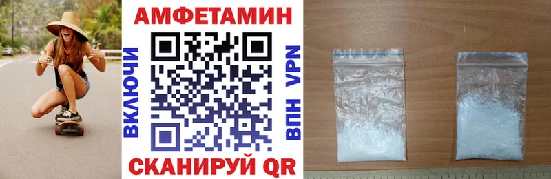 АМФ 98%  Купить  Сысерть 