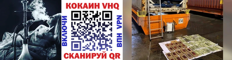 Cocaine 98%  Купить где  Сысерть 