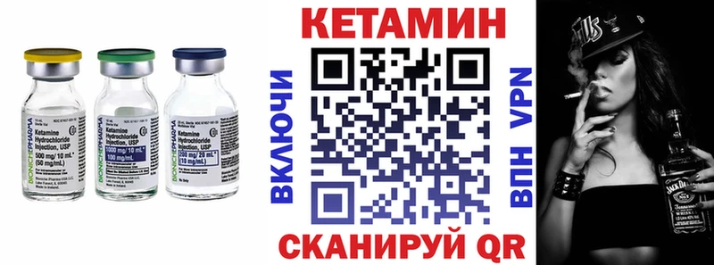 Кетамин ketamine Купить Сысерть