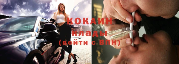 мяу мяу кристалл Вяземский