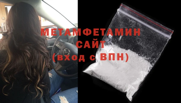 шишки Вязьма