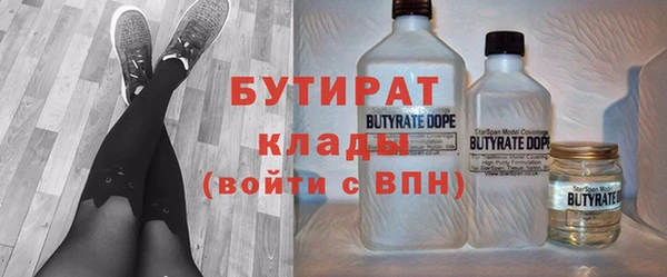 трава Горнозаводск