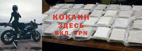 соль курить ск Горняк