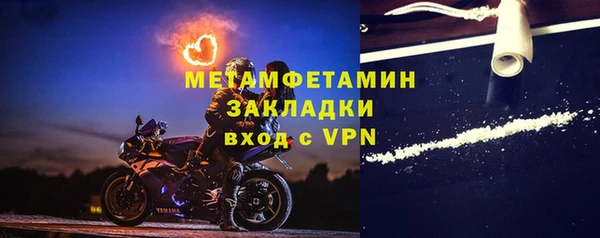 соль курить ск Горняк