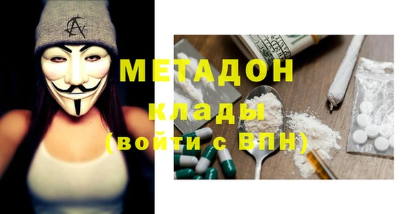 трава Горнозаводск