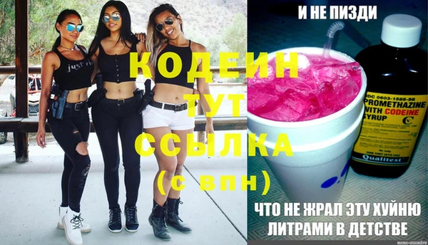 соль курить ск Горняк