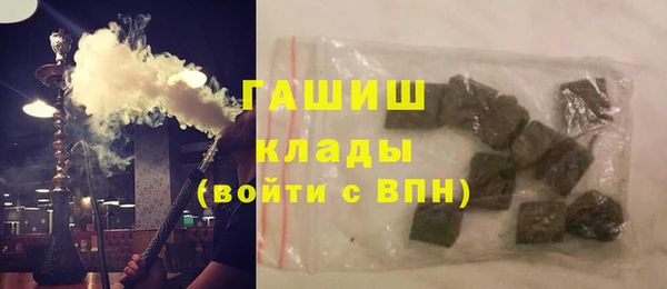 соль курить ск Горняк