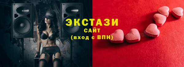 Альфа ПВП Горно-Алтайск