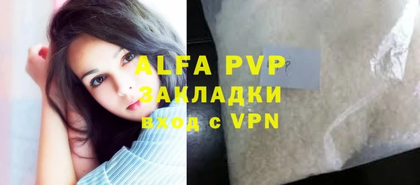соль курить ск Горняк