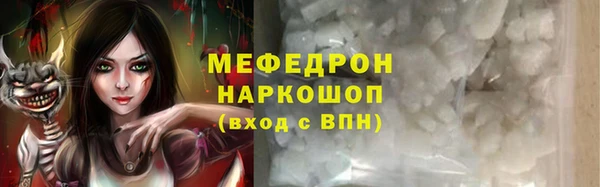 Альфа ПВП Горно-Алтайск
