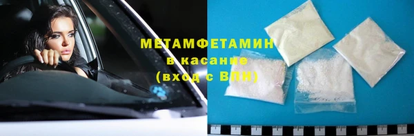 Альфа ПВП Горно-Алтайск