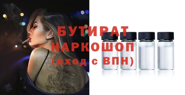 Альфа ПВП Горно-Алтайск