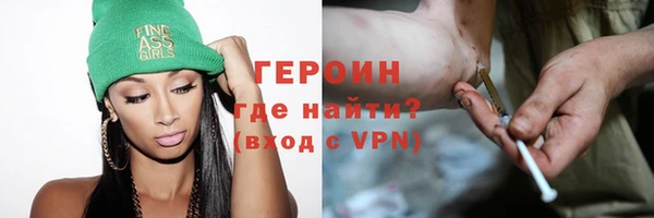 трава Горнозаводск