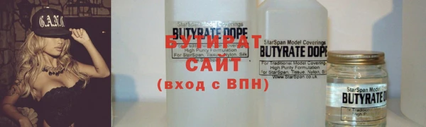 трава Горнозаводск
