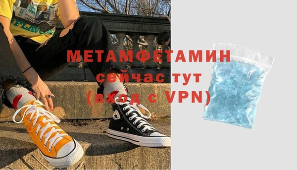 соль курить ск Горняк