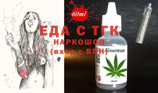 трава Горнозаводск