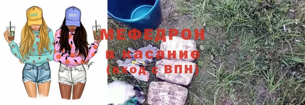 соль курить ск Горняк