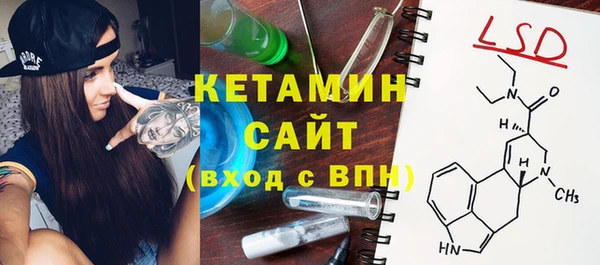 трава Горнозаводск