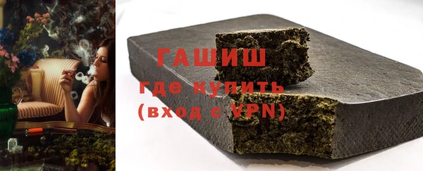 соль курить ск Горняк