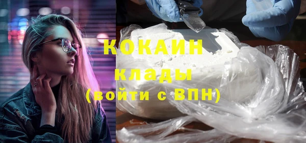 дистиллят марихуана Саяногорск