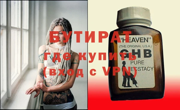 мяу мяу кристалл Вяземский
