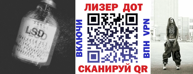 Купить где  Сысерть  LSD-25 экстази ecstasy 