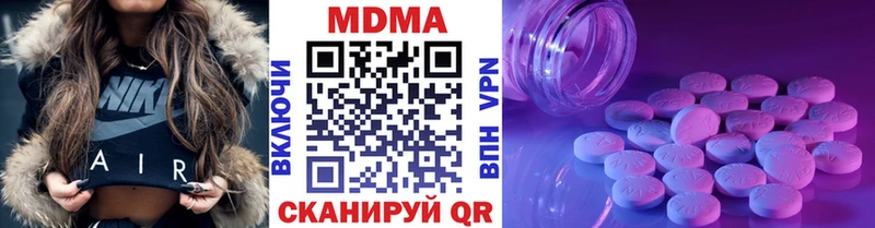 Купить закладки  Сысерть  МДМА crystal 