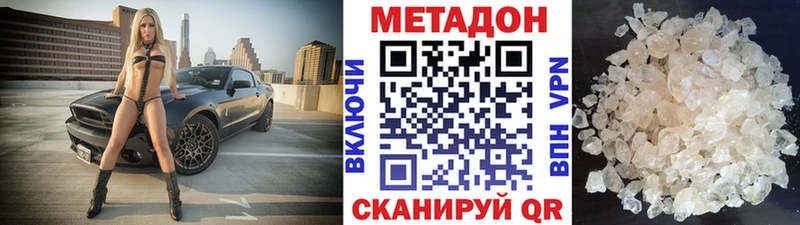 Купить где  Сысерть  МЕТАДОН мёд 