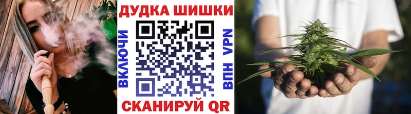 МАРИХУАНА марихуана  Купить  Сысерть 
